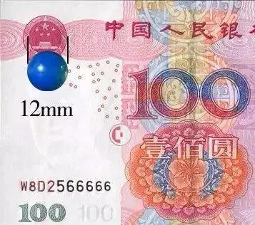 5mm蓝珀圆珠参照上图 12mm蓝珀圆珠参照上图 13.