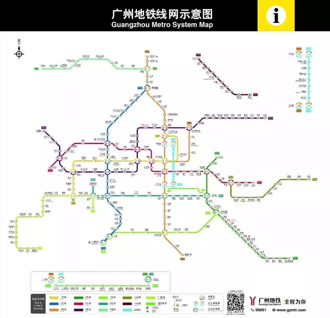 广州地铁14号线线路图: (来源:中国广州发布) 返回搜