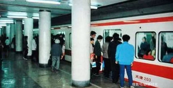 天津地铁老照片