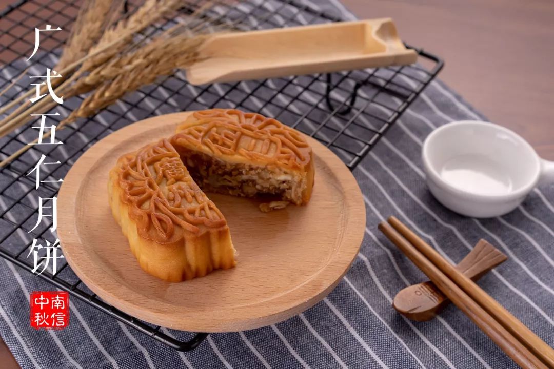 中秋节 今天你吃月饼了吗