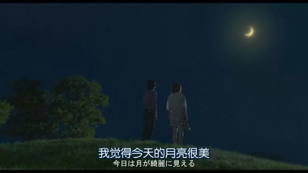 今晚的月色真美。」_夏目漱石