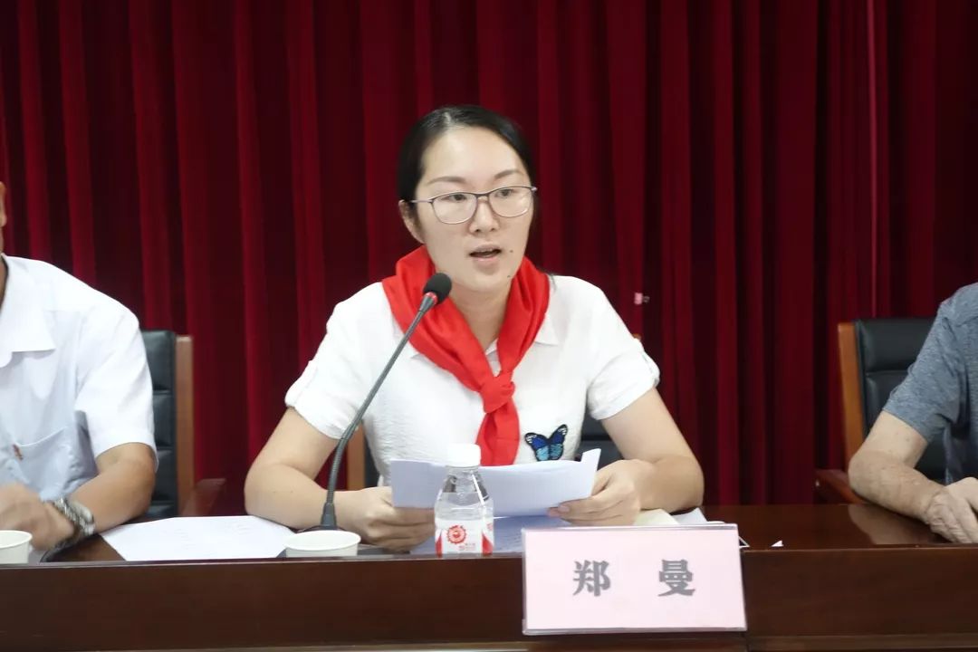 郑曼同志指出学校团队改革是今年的一项重中之重任务,并就如何做好新