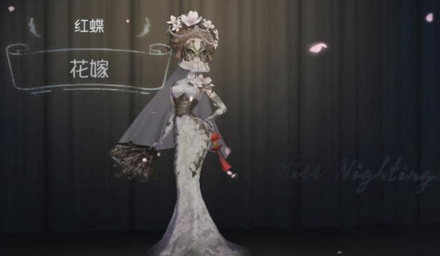 第五人格:红蝶最好看的4款皮肤,花嫁仅排第二,第一仙气十足!