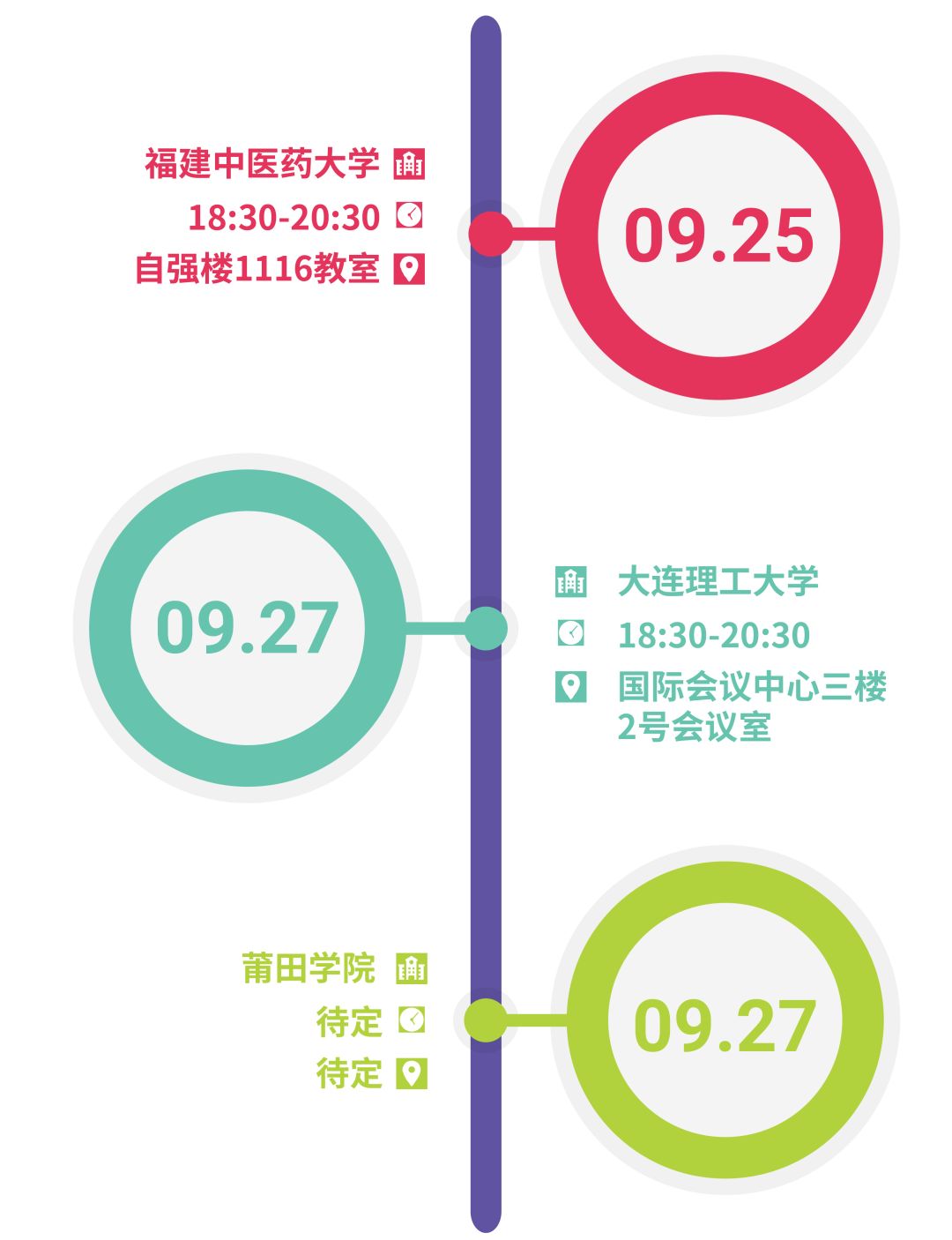 辉瑞招聘_招聘 辉瑞生物制药2021校园招聘正式启动(2)