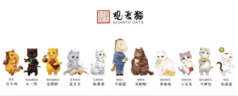 与史上最有文化的猫一起,感受历史的传承与知识的趣味_观复猫