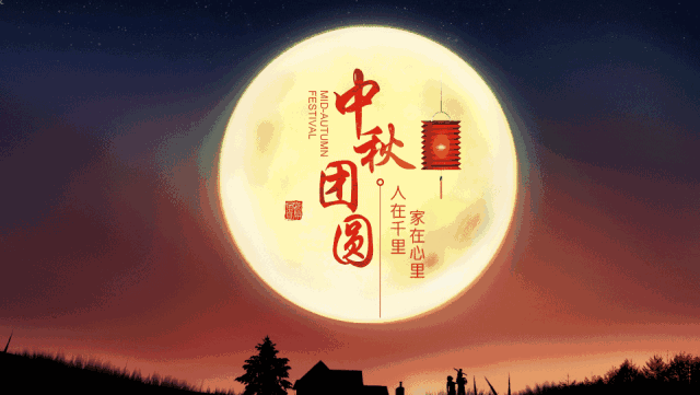 《水映夕阳》 祝您中秋节快乐!