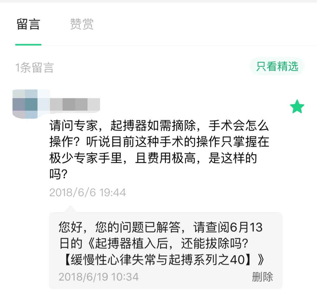 半夜心绞痛怎么办啊