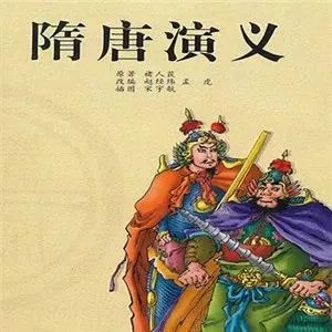 《三侠剑《童林传《隋唐演义《水浒外传《乱世枭雄》等评书