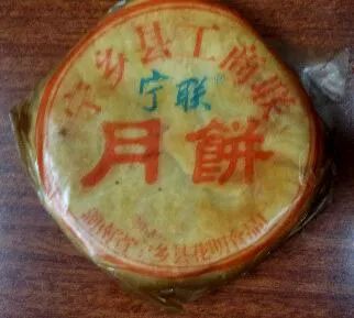 宾阳人过去的中秋回忆:月饼是"奢侈品,楼顶赏月,点"菠咯灯.