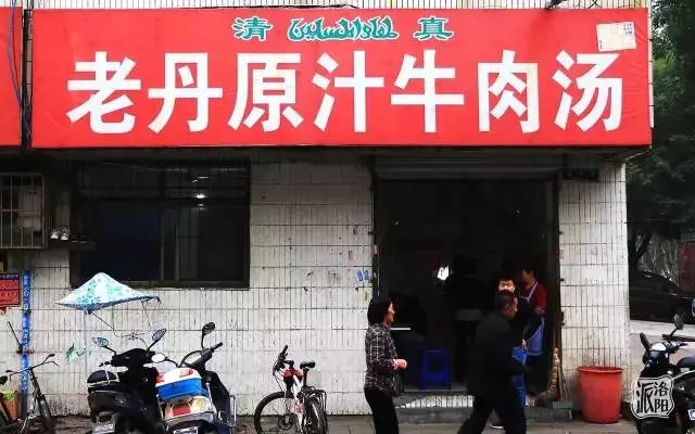 西店有多少人口_西阳窑村人口