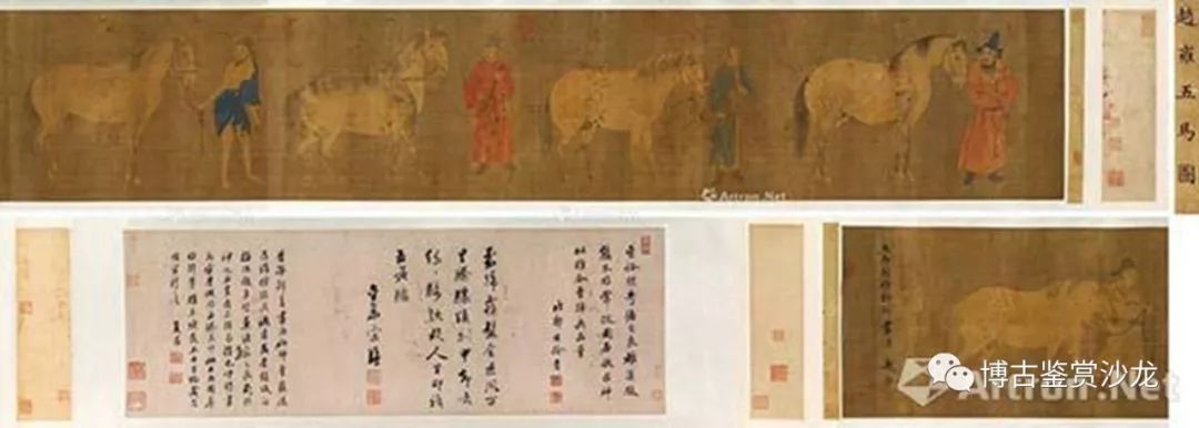 1796 赵雍 (款) 仿韩干五马图 手卷 画29×212cm;跋29×82cm