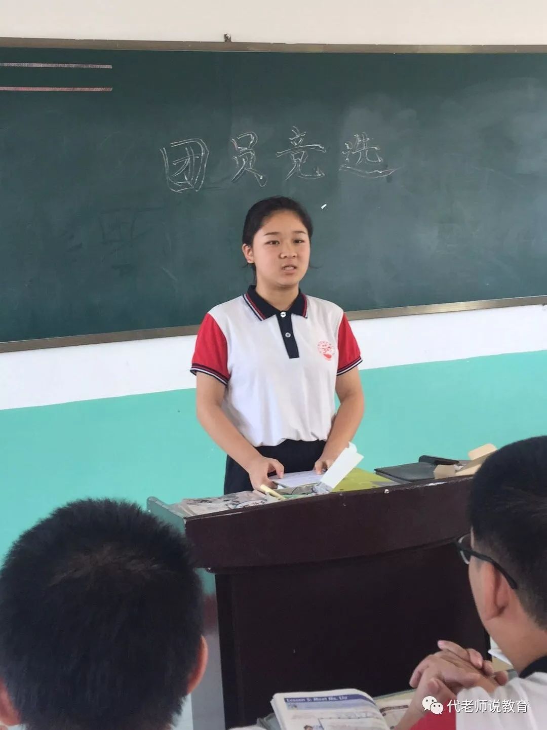 李梦娜:用严谨思维引导学生步入数学殿堂|