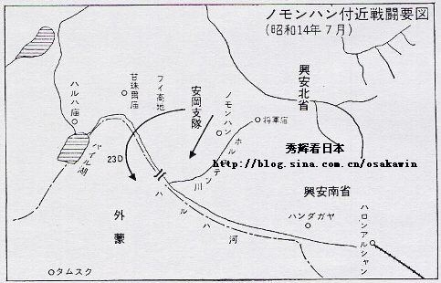 电影《决战诺门坎》&日本731部队在华:诺门罕战役!