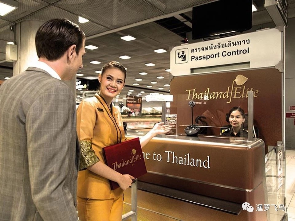 泰国官方推5~20年精英签证 有的甚至买房就送