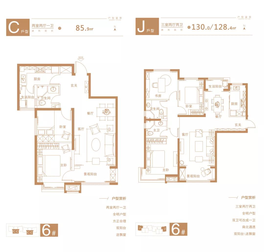 绿洲子母房户型图 (点击查看大图) 责任编辑