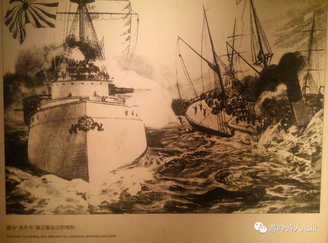 《辛亥革命博物馆 中日甲午海战 图片》原创诗词