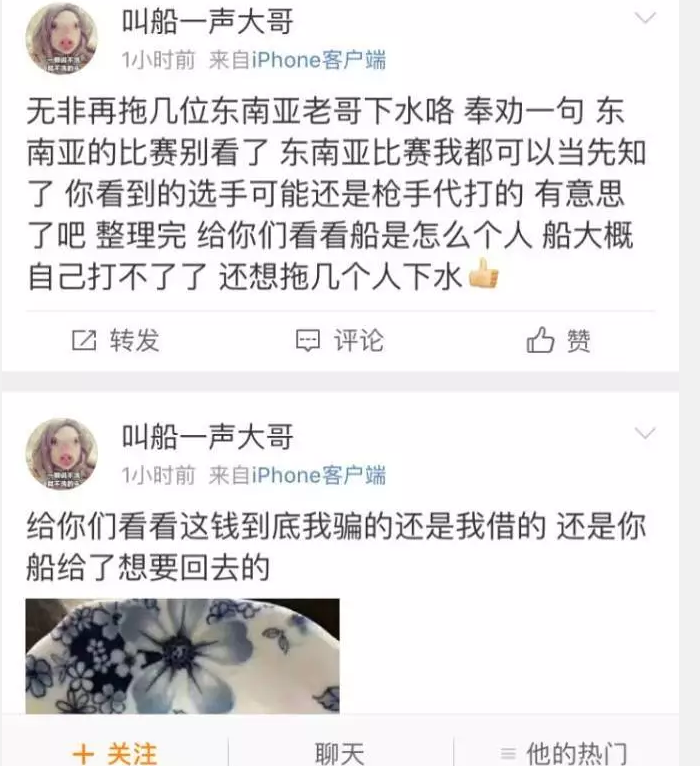 打假打一成语是什么_魂啥不舍是什么成语(3)