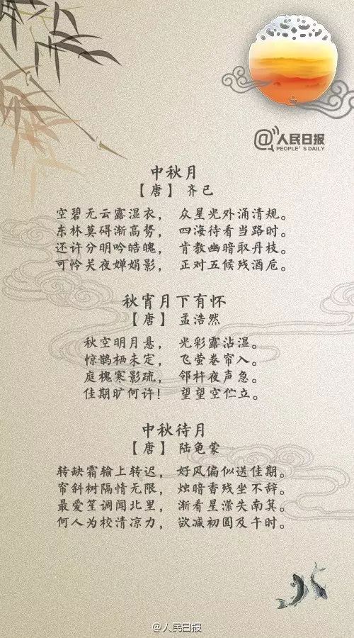 明什么古什么成语_依古比古(3)