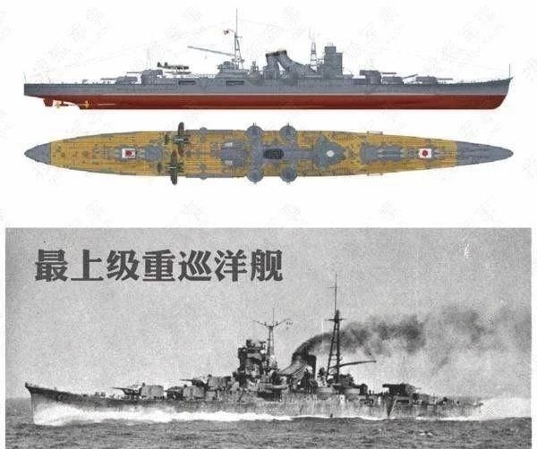 伪装成轻型巡洋舰的最上号 被西方称为惊人的违约舰