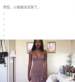 妹妹要我帮她穿内衣