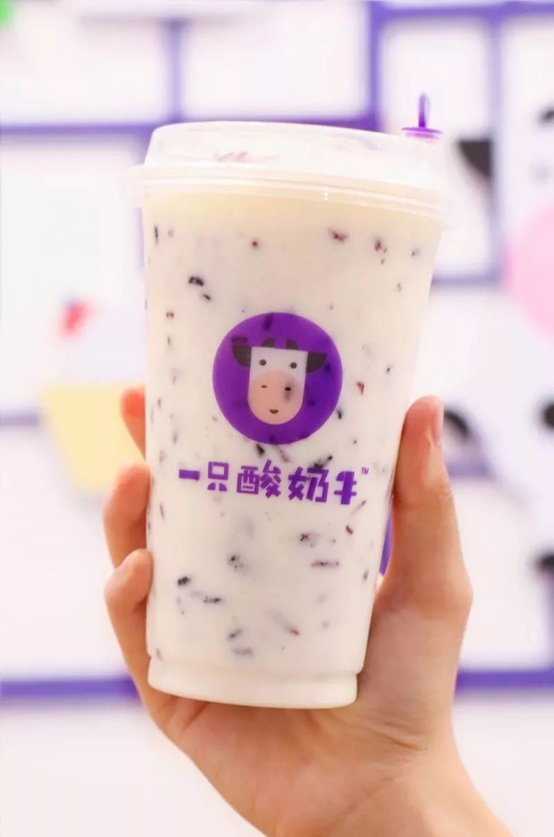 对于吃货来说,不来喝一杯原味酸奶紫米露就太对不起自己了!