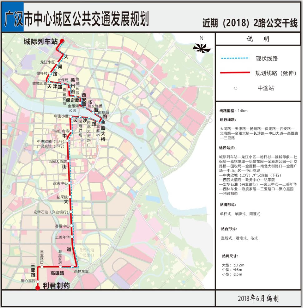 2路公交车路线图