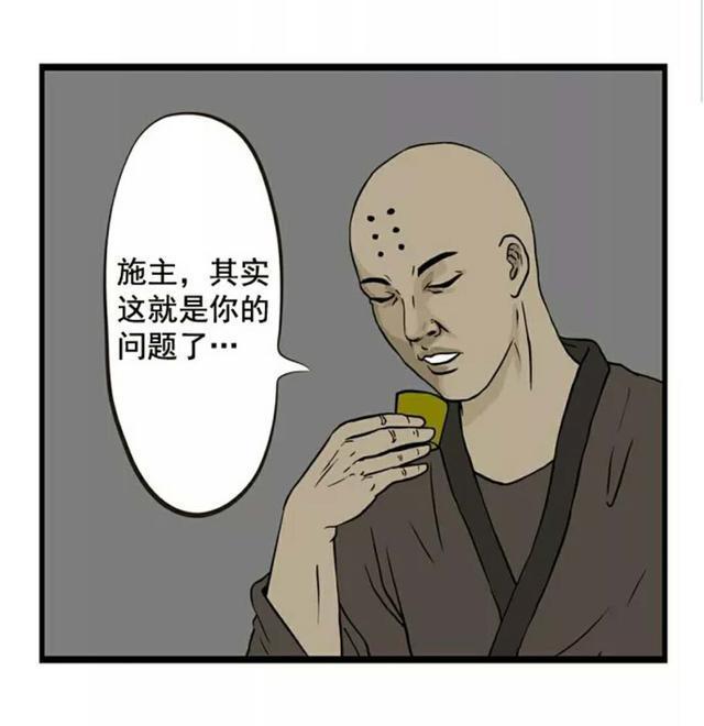 搞笑漫画:老和尚真是不简单啊,太懂女人了