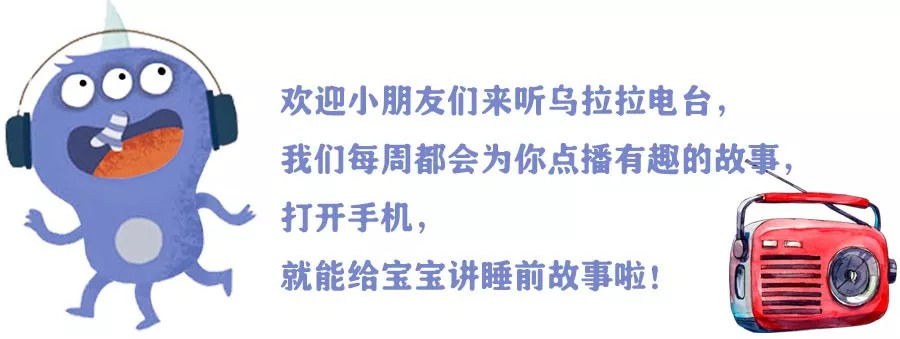 叮铃铃铃!放学了 永远赶时间的急性子小羊立刻朝大门冲去.