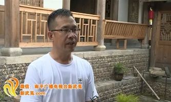 松溪县郑墩镇梅口古渡旅游发展有限公司总经理 黄胜文梅口古埠主要是