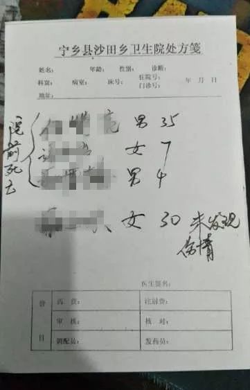 伍姓人口_伍姓的人口分布