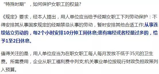 《河南省人口与计划生育条例》_河南省人口与计划生育条例图片(3)