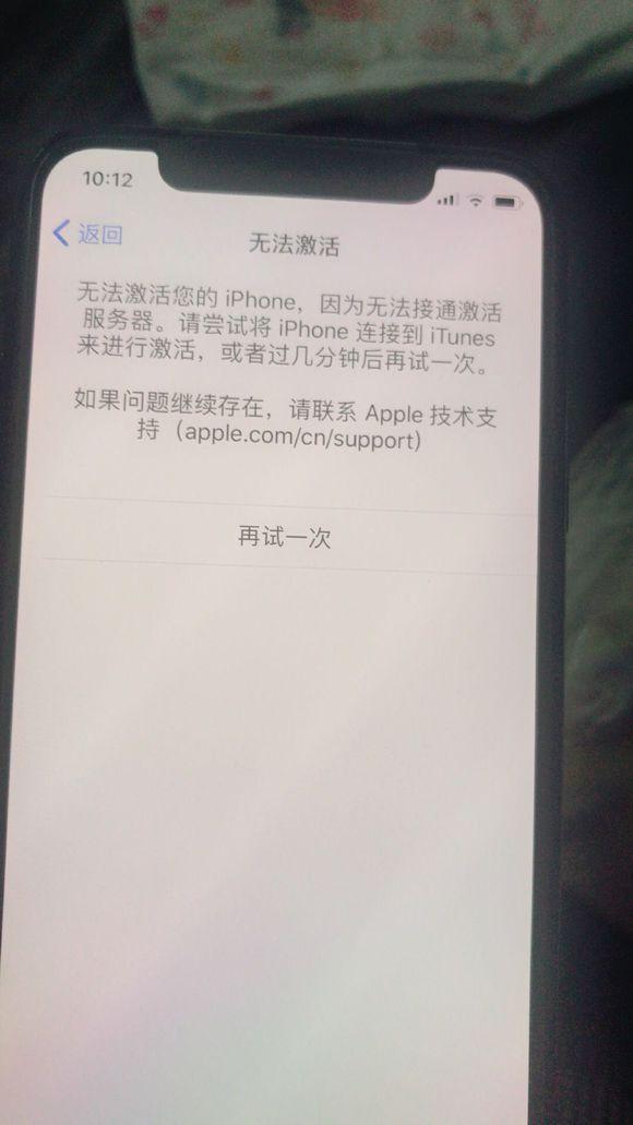 蘋果iphone新品再曝「缺陷」 這下知道為啥上市就跌破發售價了！ 科技 第2張