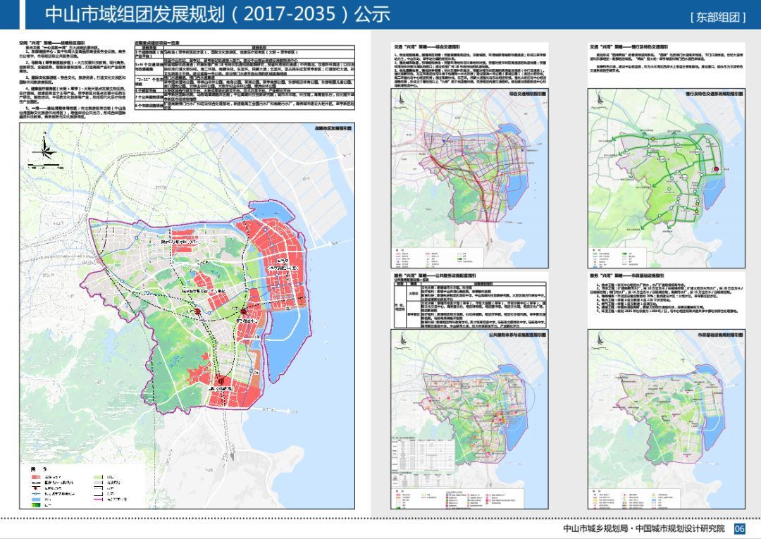 中山市人口2035年_中山市地图