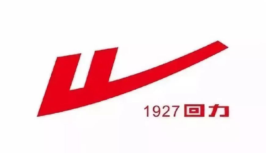 老字号品牌回力鞋换logo了?你怎么看_商标