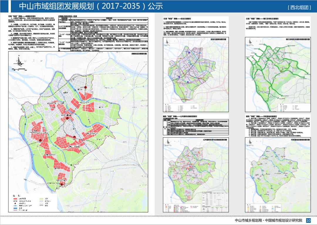 中山市人口2035年_中山市地图(2)