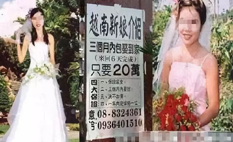 广西男子花17600元娶了个越南老婆!没想到新娘竟然