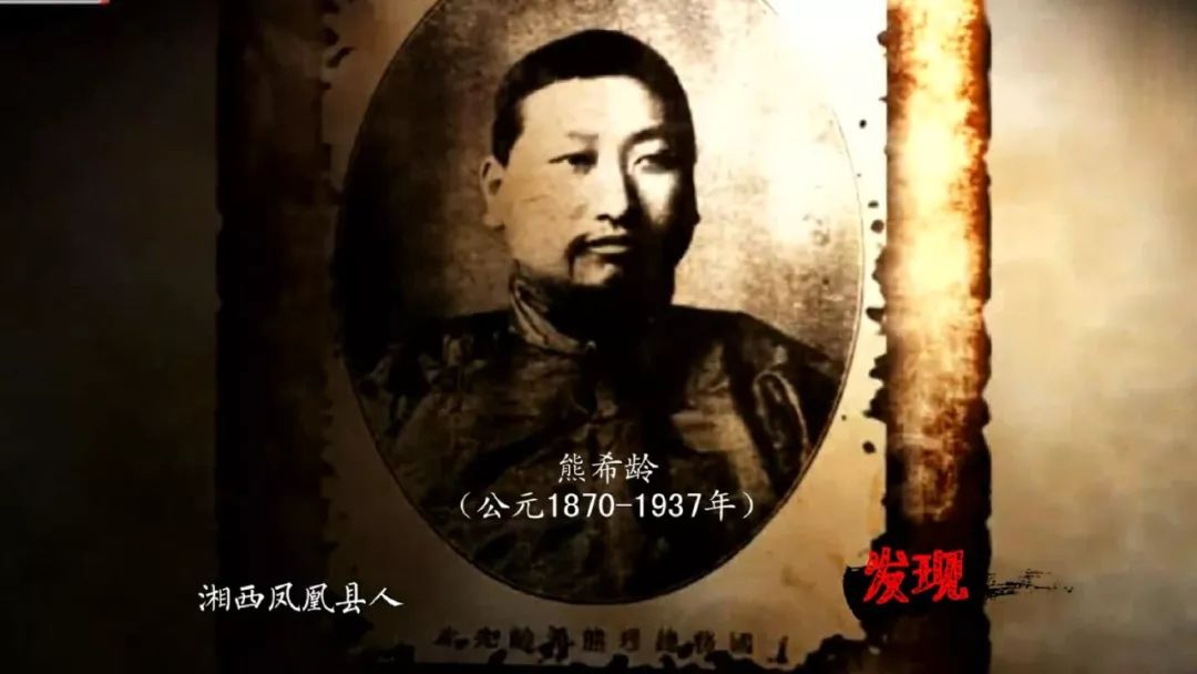 熊希龄是醴陵近代瓷业之先驱他的到来改变了醴陵陶瓷历史