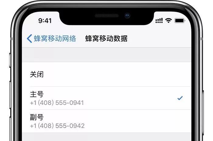 一文读懂新iphone双卡双待到底怎么用