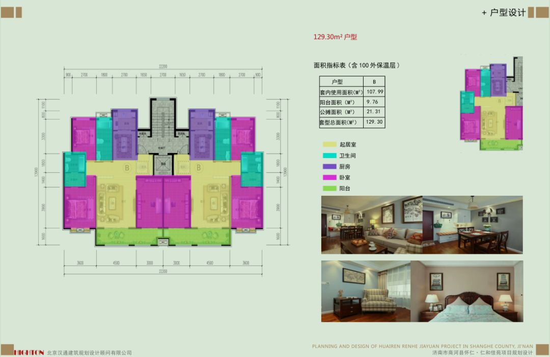 怀仁镇仁和佳苑房地产项目今日开工加速推进乡村振兴农民居住向城镇