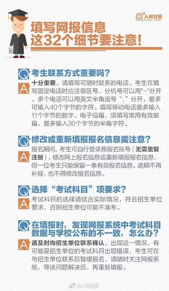 西安日语招聘_西安日语培训 重要通知 12月日语能力考试日本地区报名时间确定(3)