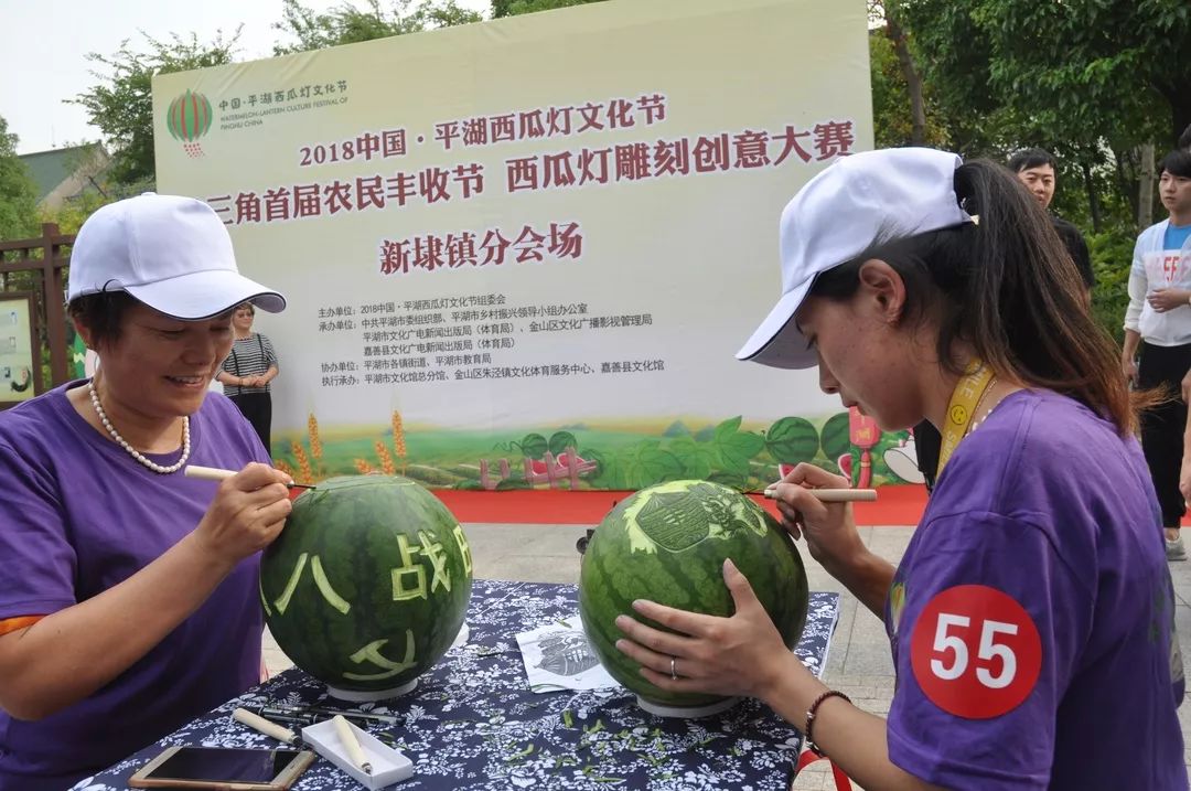 【西瓜灯节】2018中国平湖西瓜灯文化节—长三角西瓜灯雕刻创意