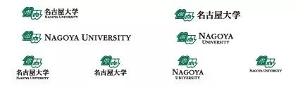 名古屋大学 日本中部地区最高学府 留学