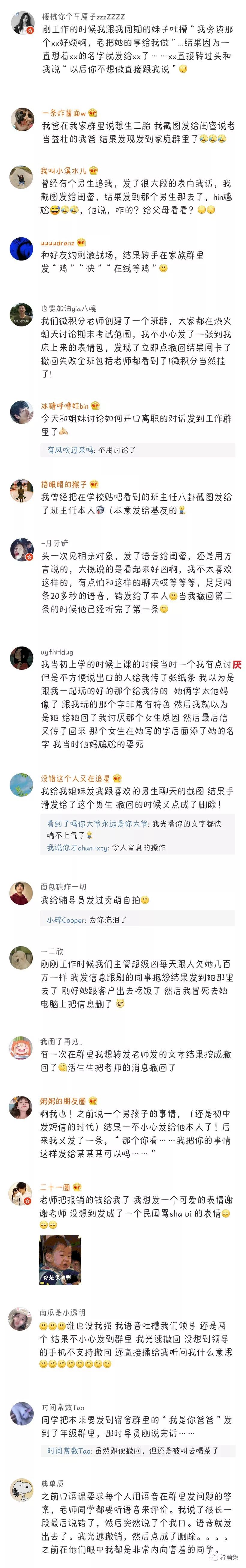 人口学校活动记录_村人口学校图片(2)