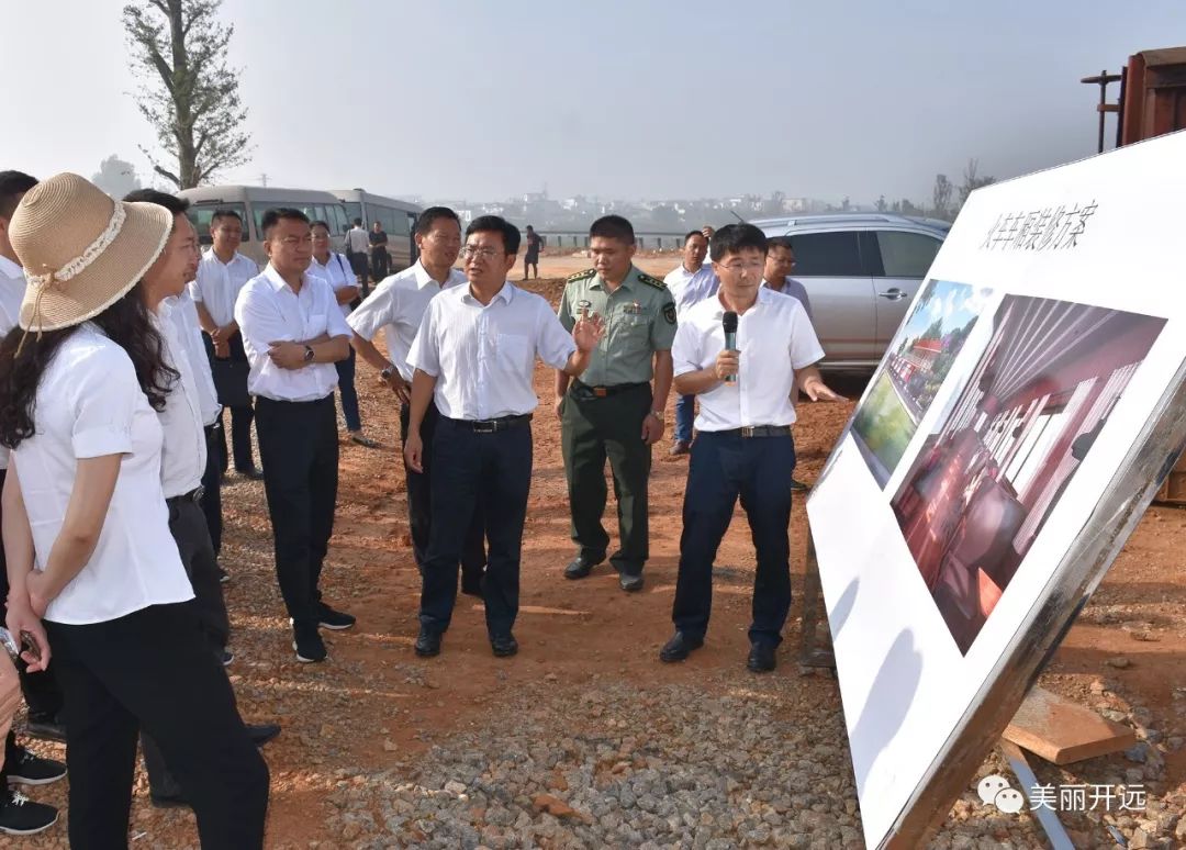 吴世雄在城市建设管理工作会议上强调以高水平城市工作推动开远高质量