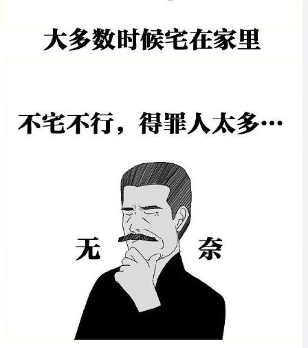 网易新闻出品一组鲁迅漫画