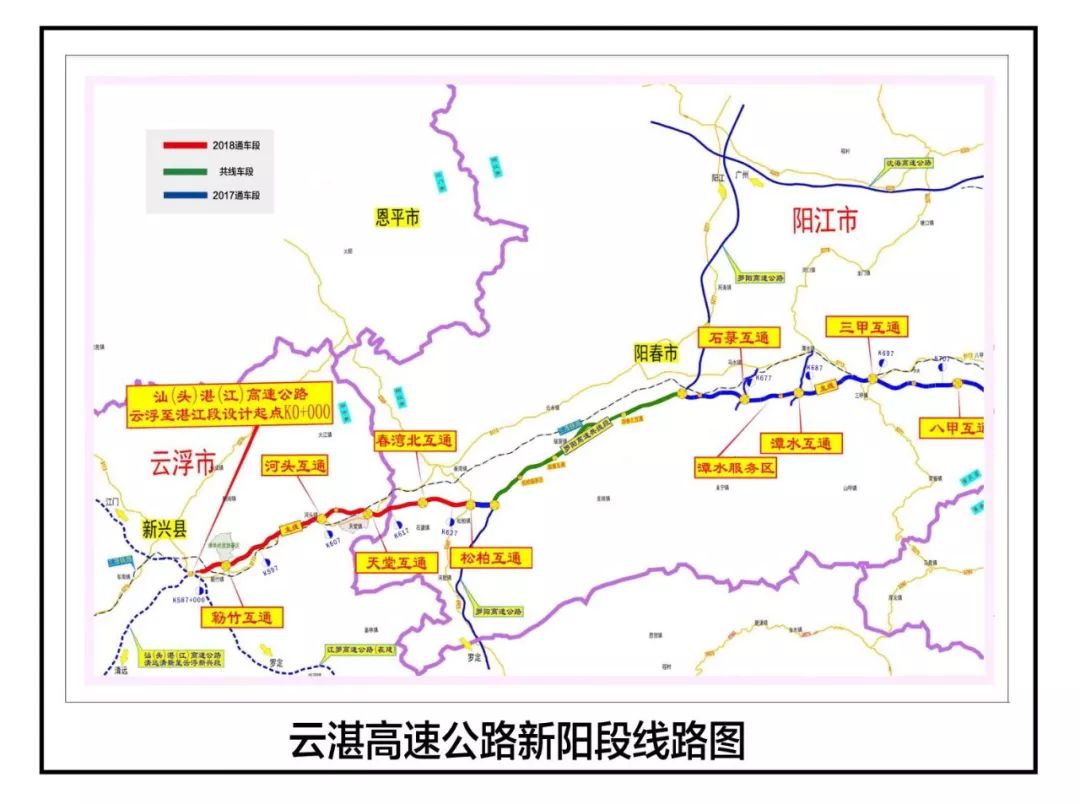 阳江规划新335国道 新325国道是在哪个位置的 阳江市至阳春的国道规划