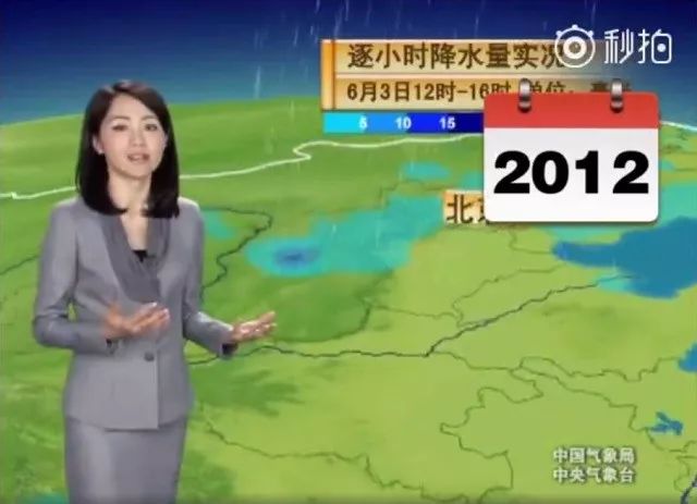 [女主播穿吊带报天气]国产天气预报女主播,冻龄女神,23年容颜丝