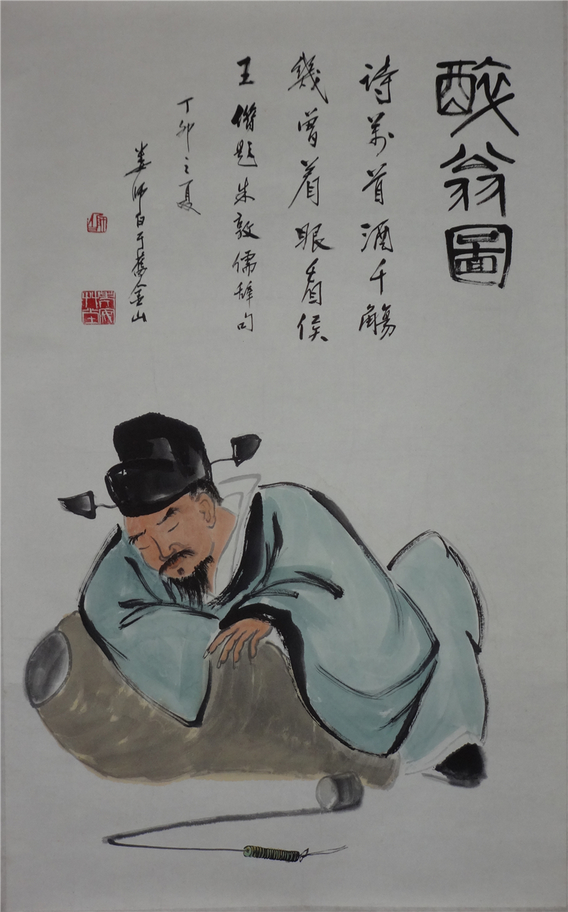 全程报道:师白百年·德艺双馨——纪念国画大师娄师白诞辰一百周年书