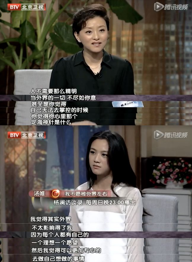 俞飛鴻、韓雪、劉嘉玲共同發聲：優秀的女生，三觀都很正！ 時尚 第22張