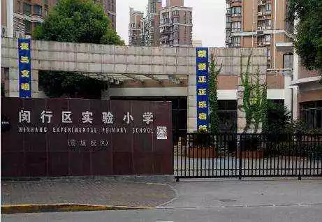 景城校区:上海市闵行区集心路201号 对口:春申景城一期(莲花南路1111